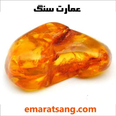 سنگ کهربا عمارت سنگ