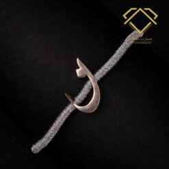 دستبند نقره حروف الفبا (حرف ن )