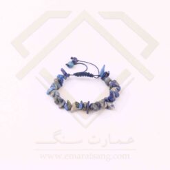 دستبند لاجورد چیپسی